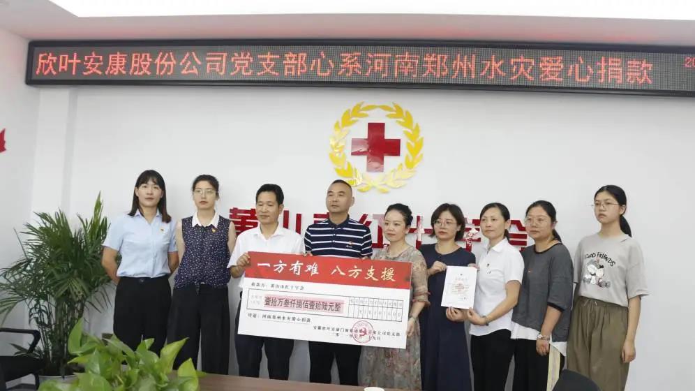 鄭州，挺住！河南，加油！風雨面前我們一起扛。