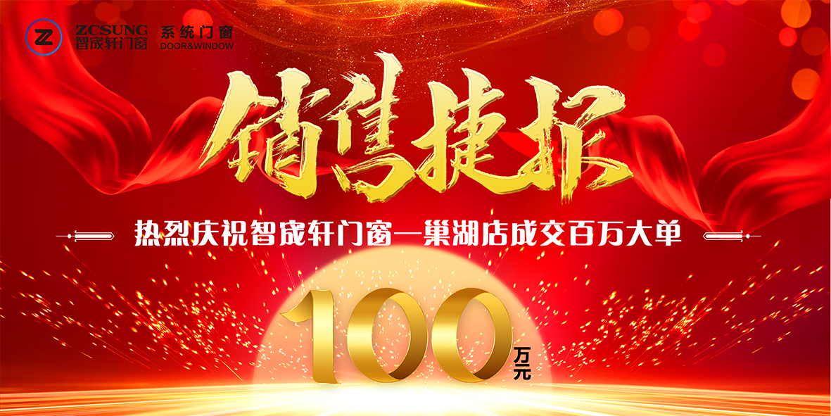 裝修期就斬獲百萬大單，他的秘密武器是什么？