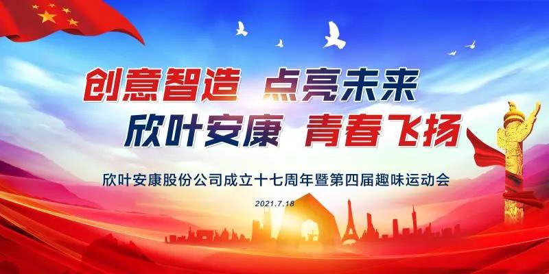 微信圖片_20210821132444.jpg 微信圖片_20210821132444.jpg