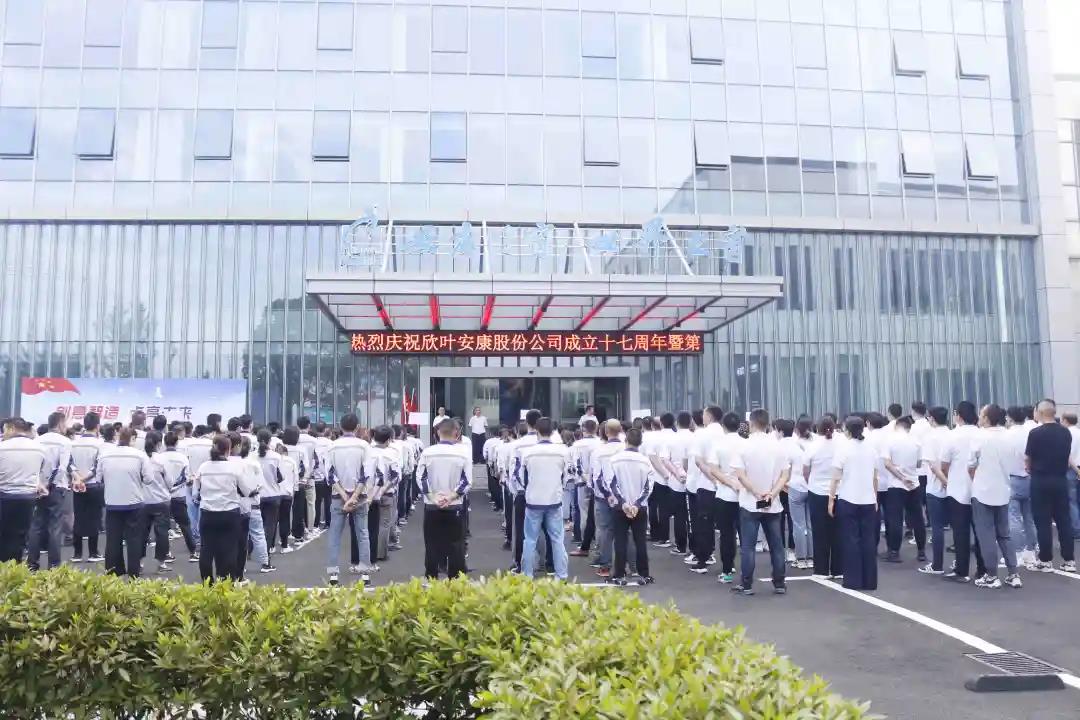 1629523683347231.jpg 微信圖片_20210821132528.jpg