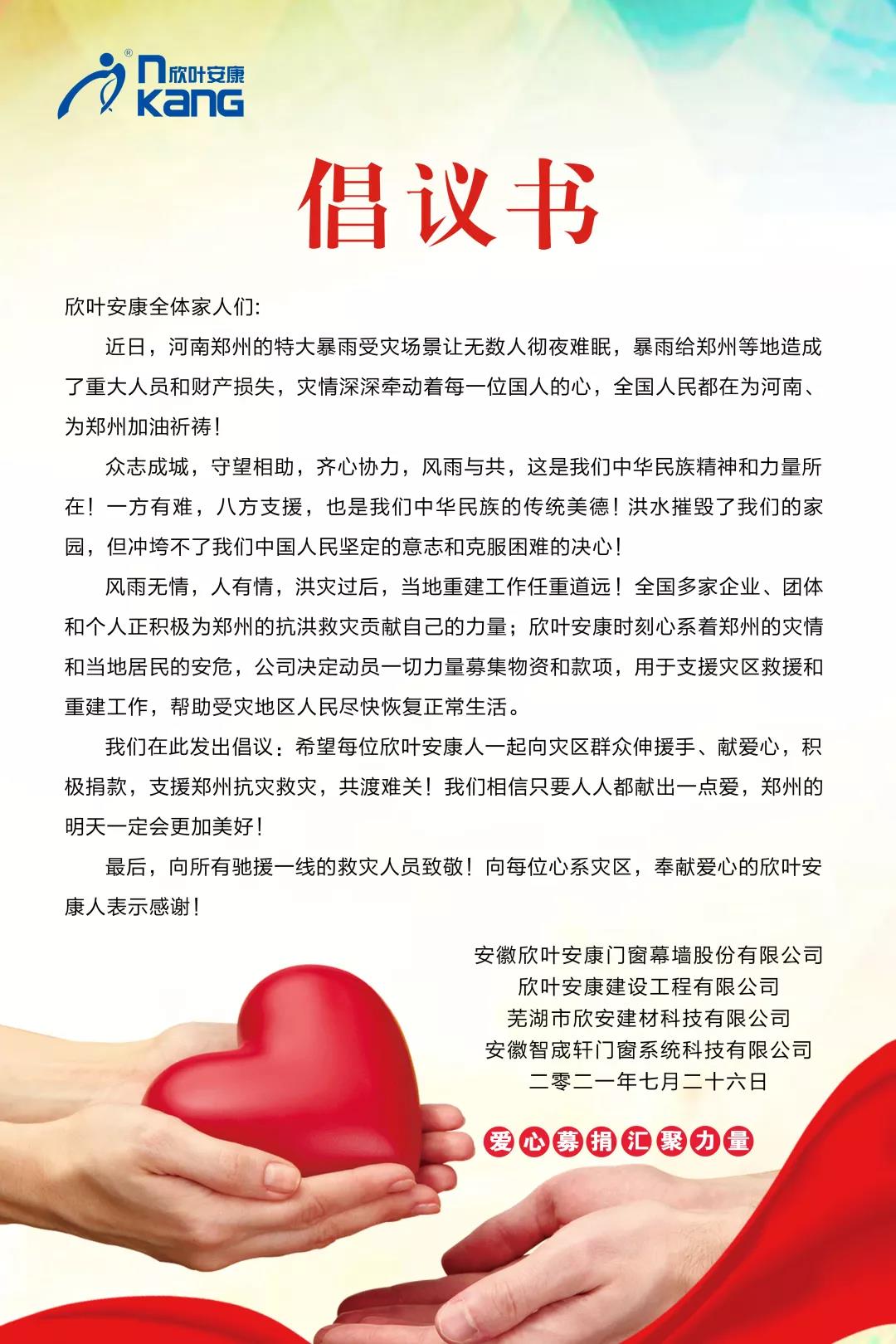 1629525356615330.jpg 微信圖片_20210821135404.jpg