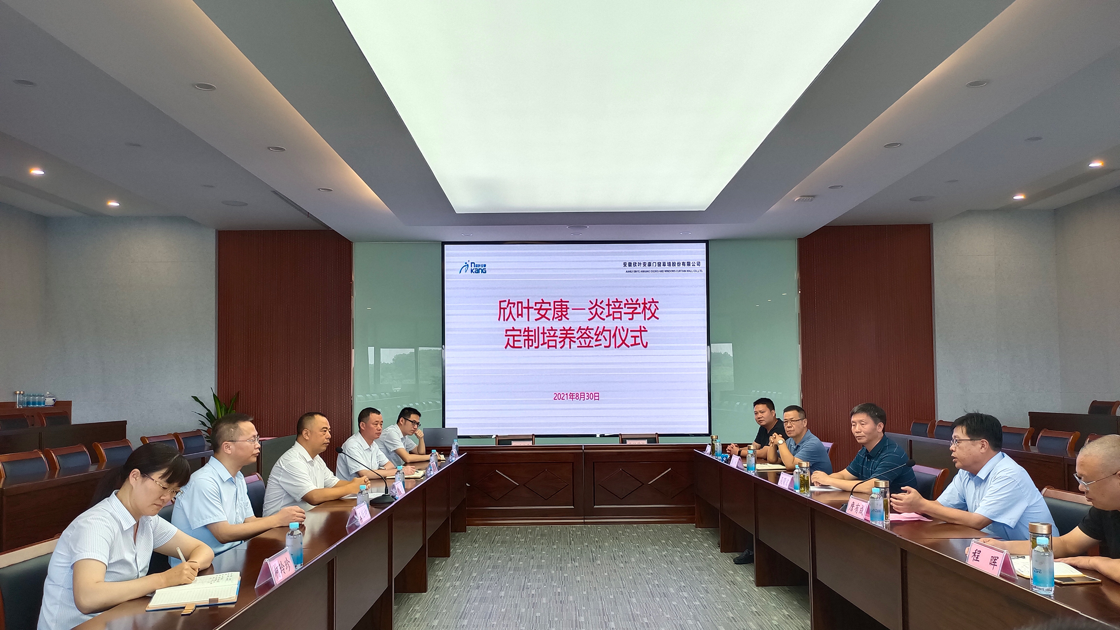 微信圖片_20210830171823.jpg 微信圖片_20210830171823.jpg